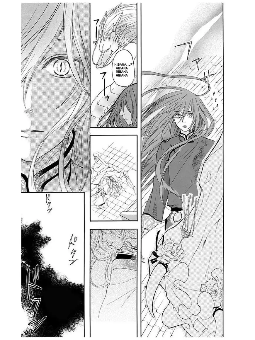 Strange Dragon Chapter 12 22